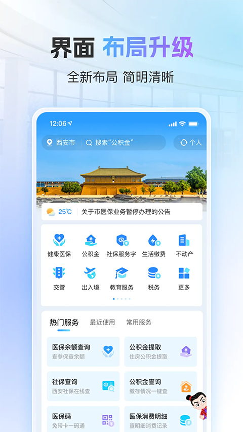 i西安图1