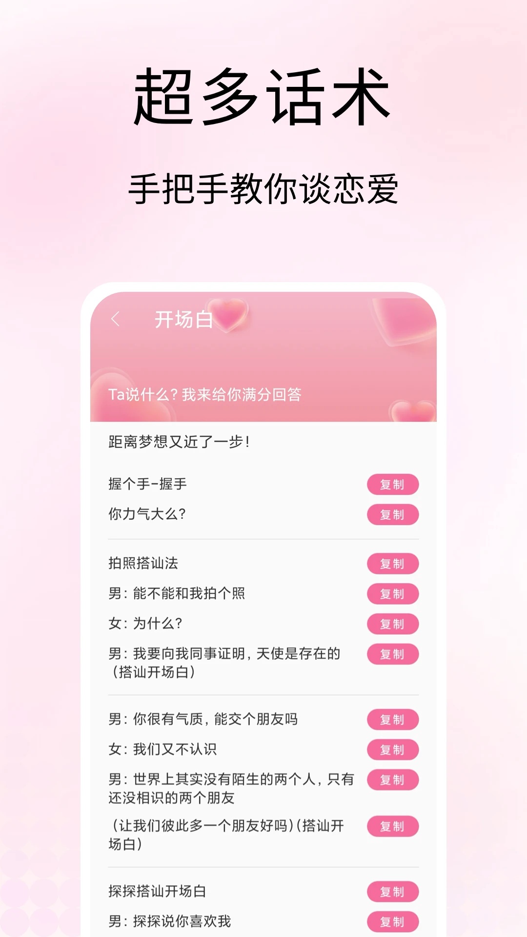 企安信助手图2