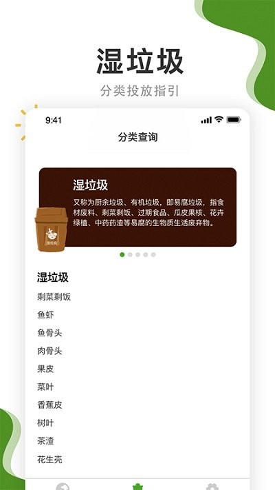 分好啦图2