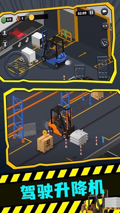 极限叉车2图4