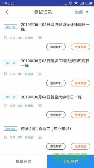网络规划设计题库 网络规划设计题库