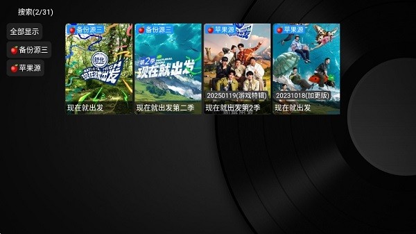 影领影视图1