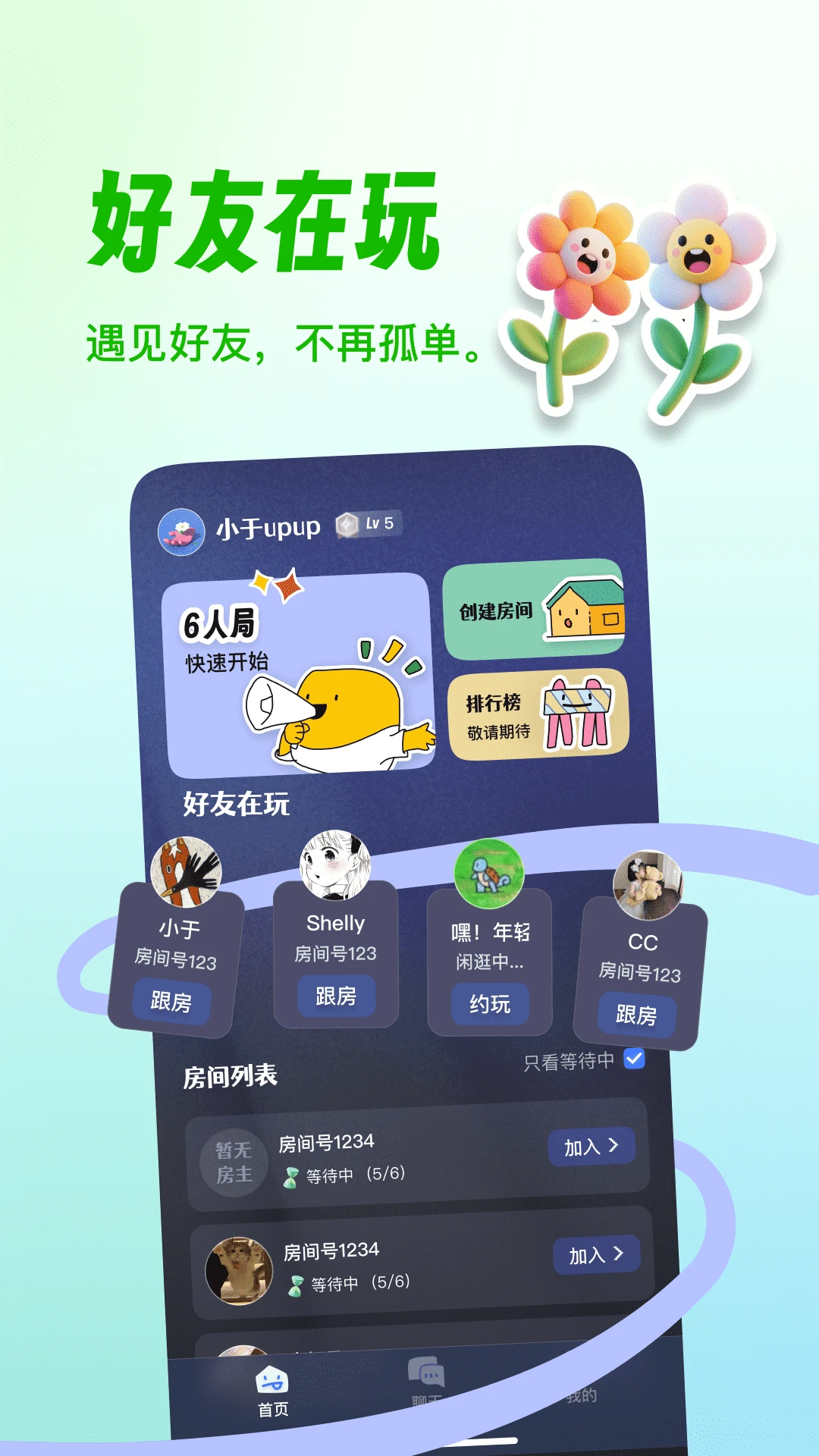 阿瓦隆部落图3