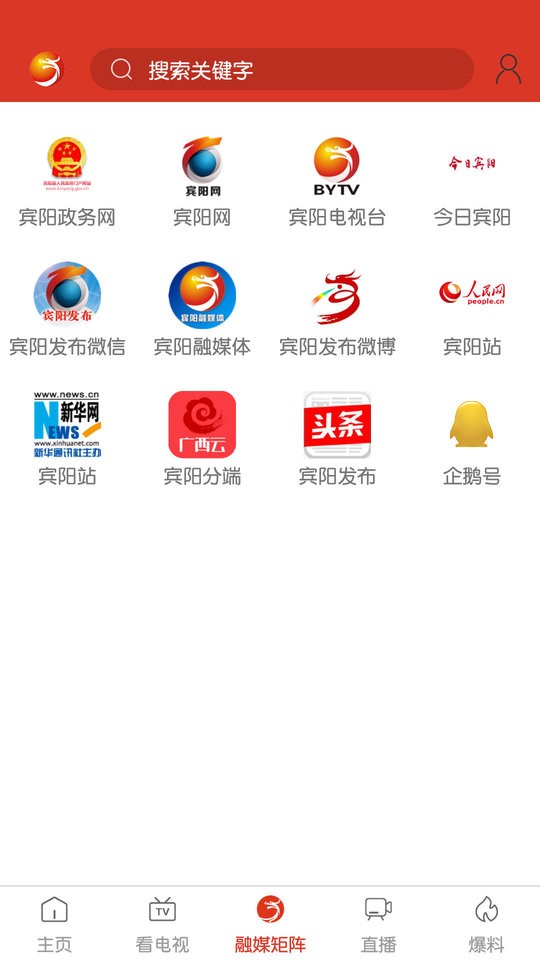 宾阳手机台图1