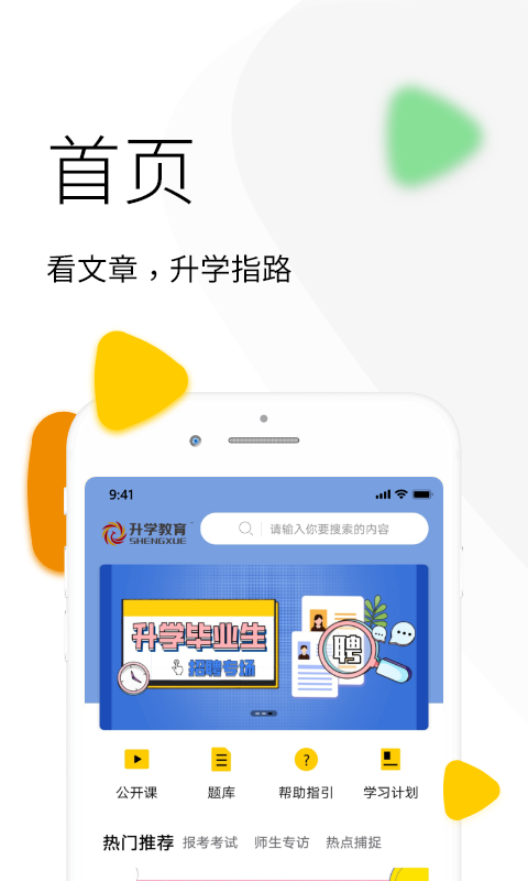 九斗app图3