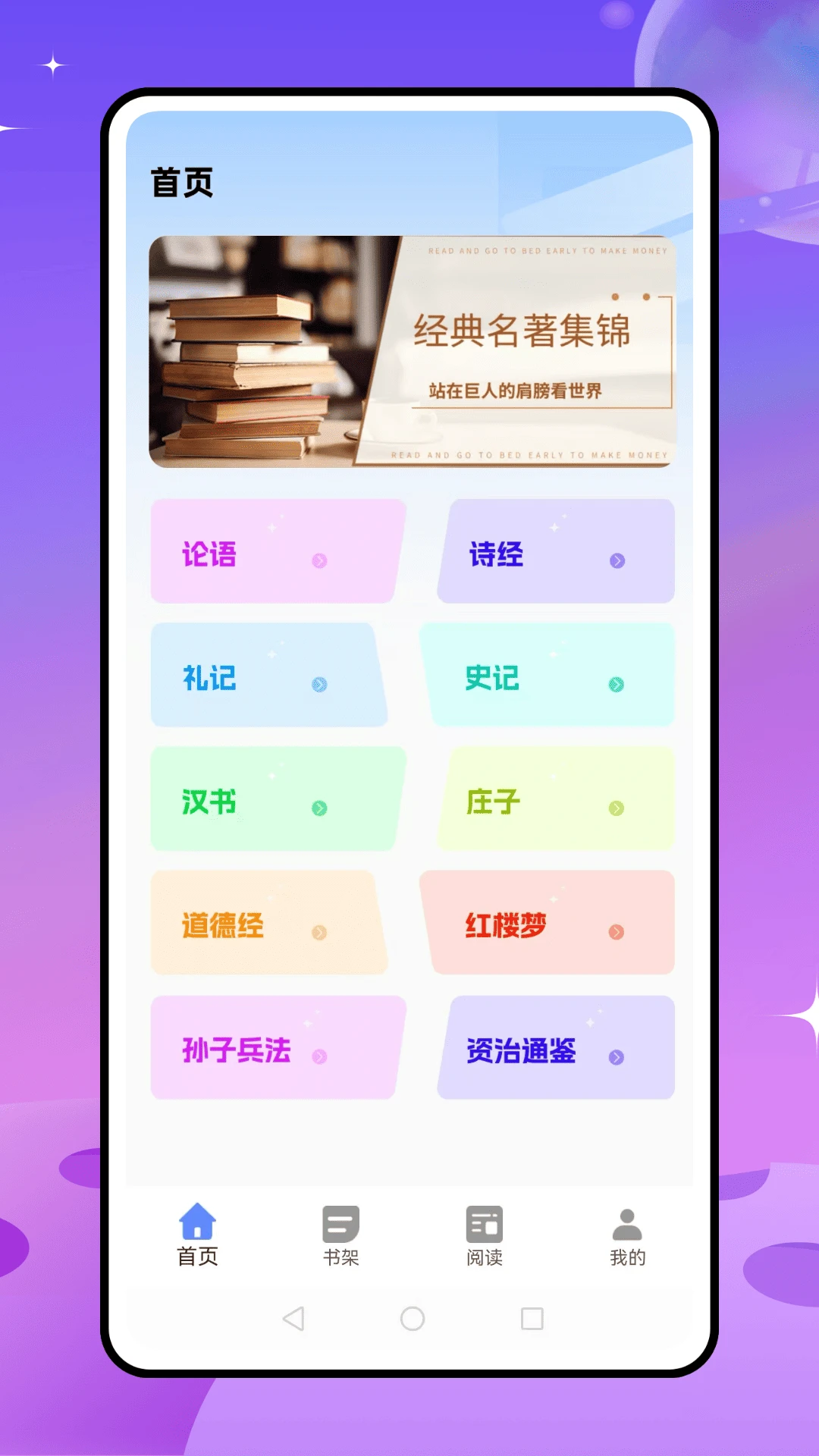 爱阅记图1