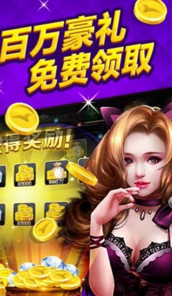 提现游戏