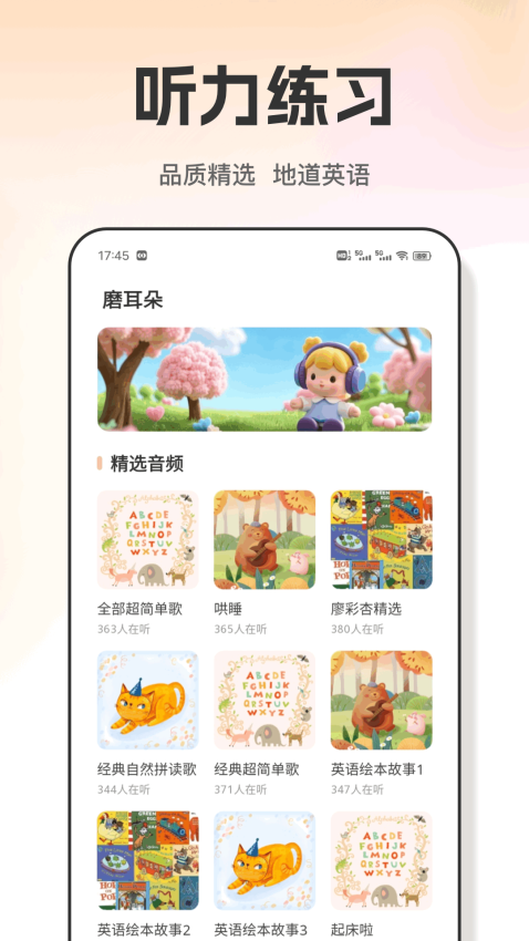 爱点