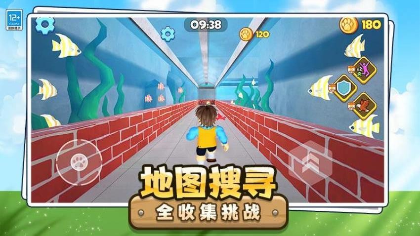 动物园历险记图2
