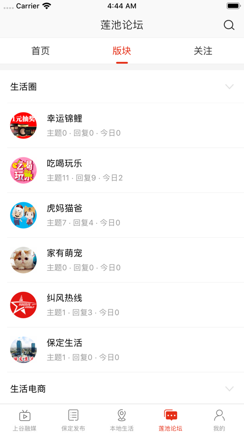在保定图3