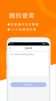 趣享花图3