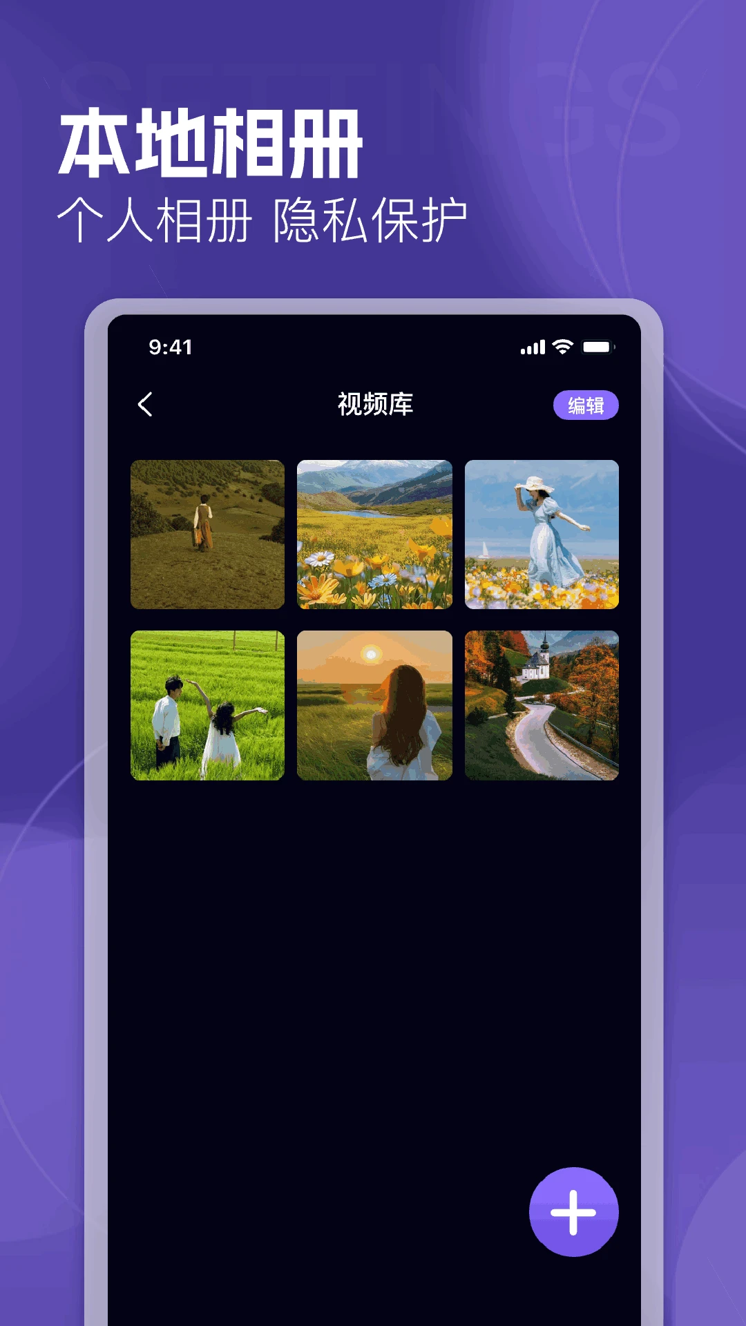 私享快乐播放器