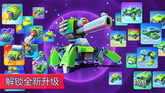 TanksALot安装器图3