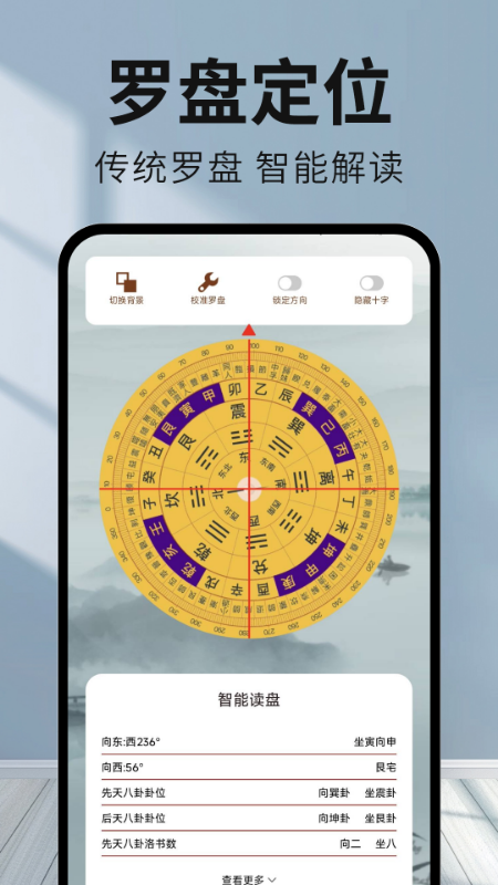 手机监控看家看护图5