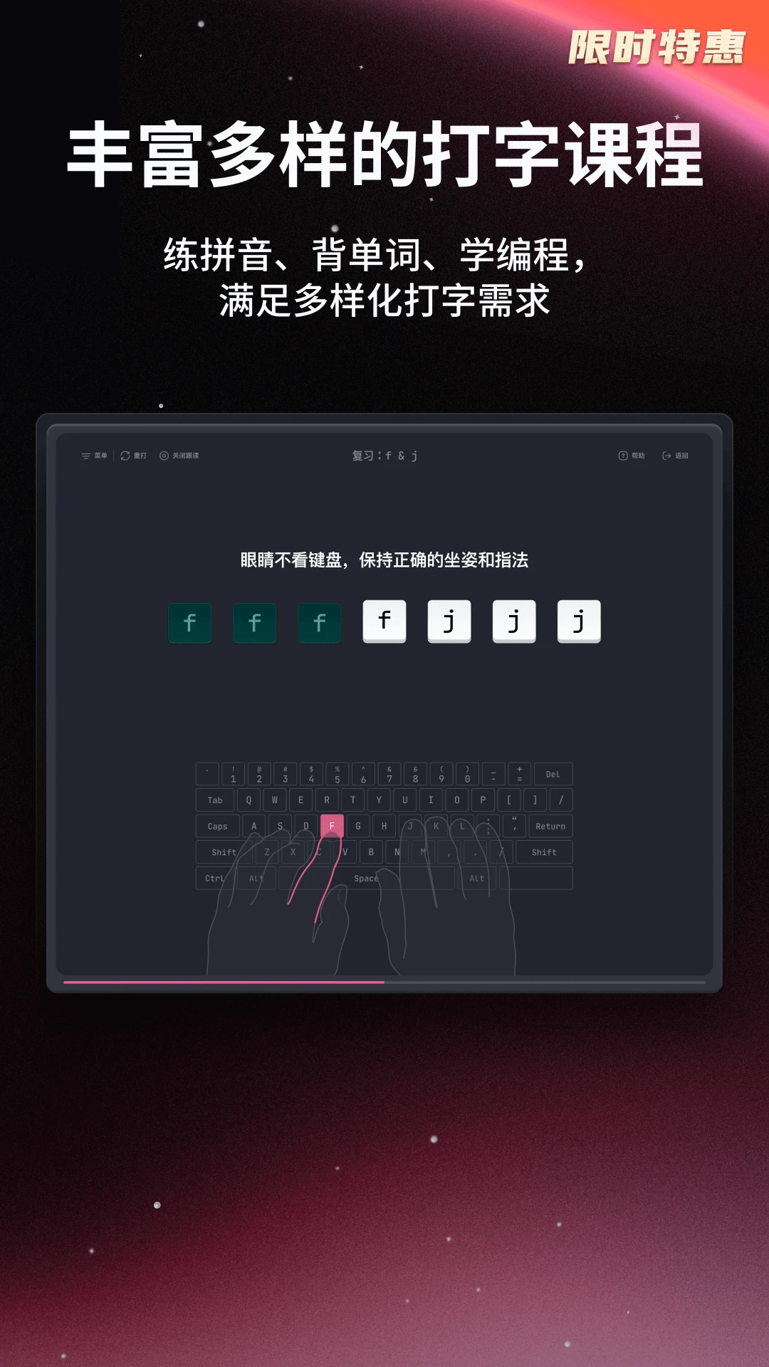 Type.fun在线打字学习平台