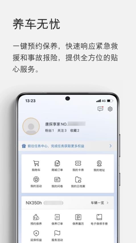 cpcn_sdk图1