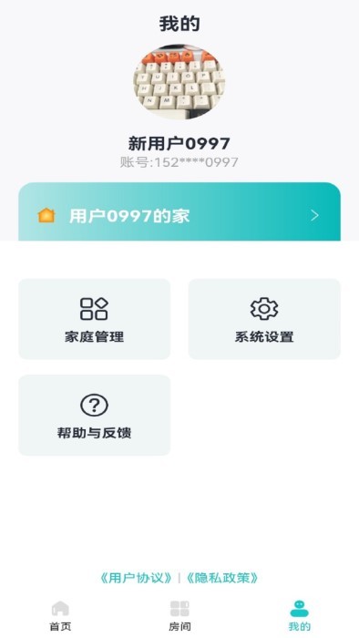 永续绿建五恒图3