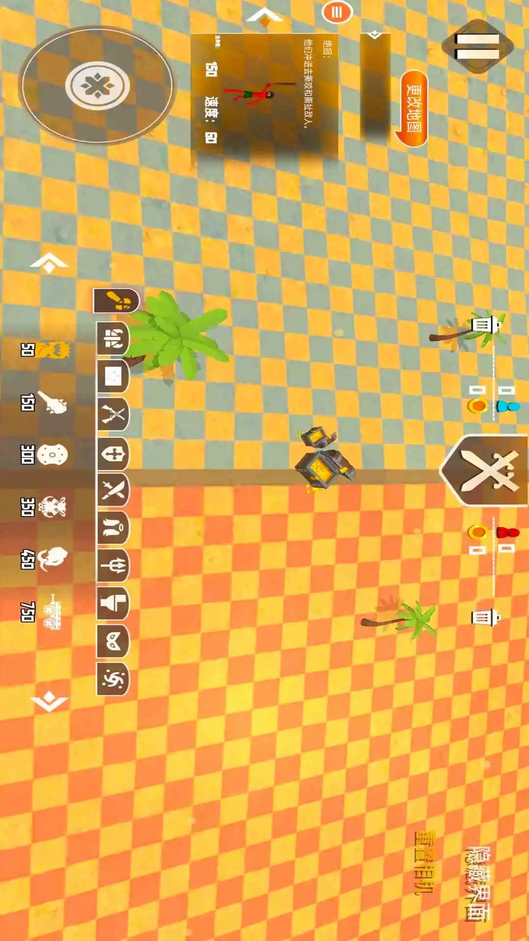 史诗战争模拟2图1