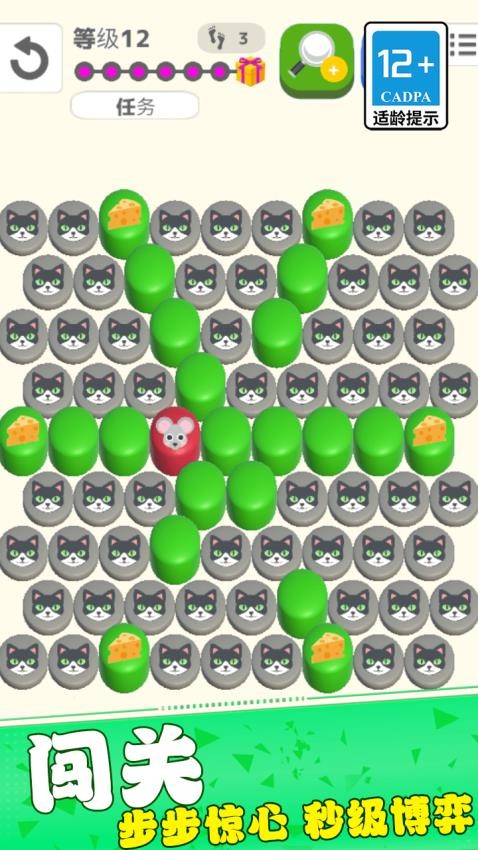 表情包塔防战争图1