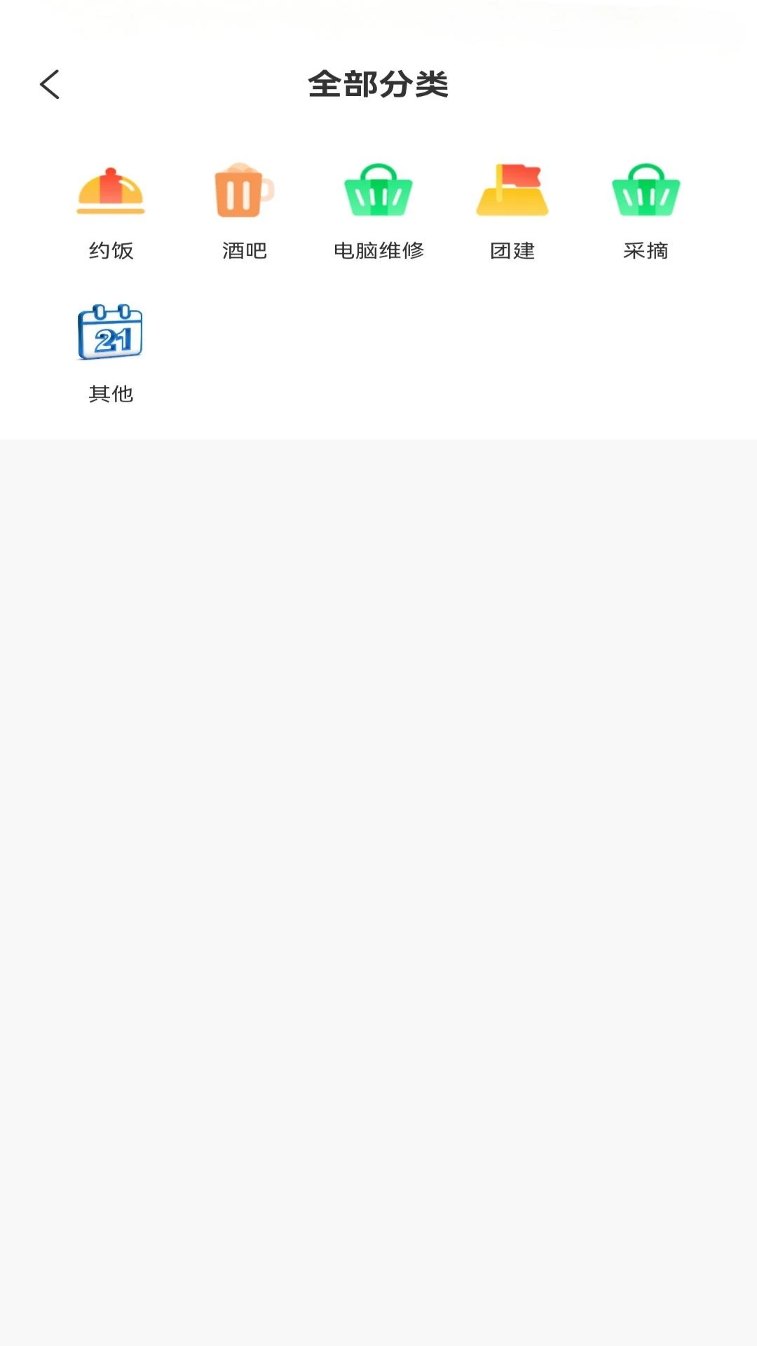爱拼玩图2