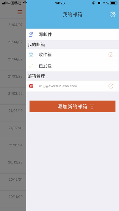 掌上永荣图4