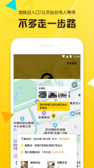 早么