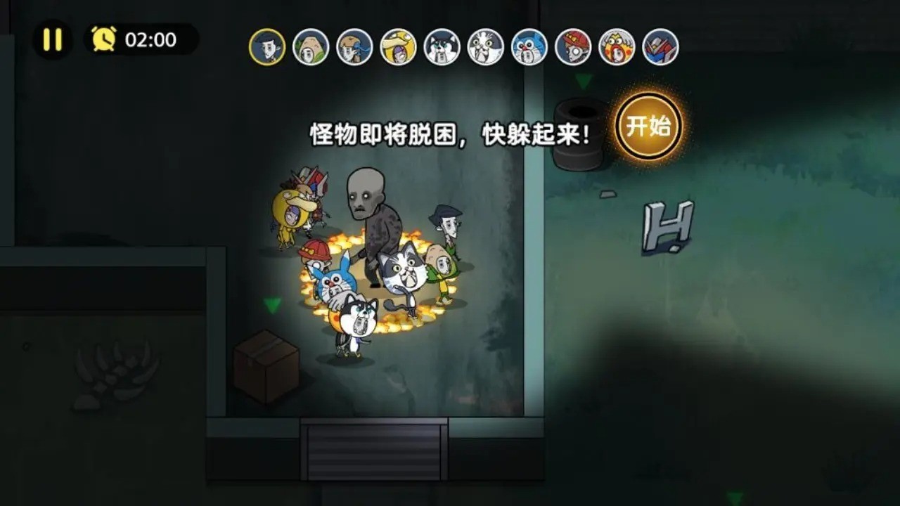 恐怖奶奶屠夫躺平躲猫猫图3