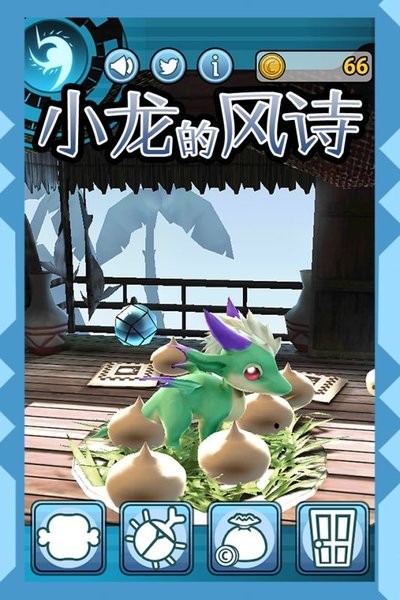 诗歌本本图3