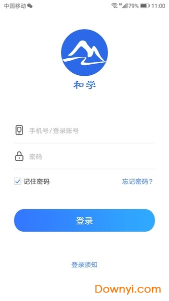 和学在线图1