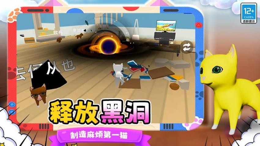 陆地生物模拟器 陆地生物模拟器