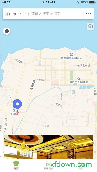 海南阳光餐饮图4