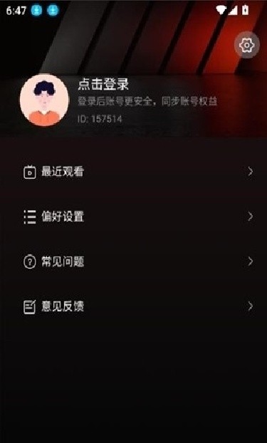 剧量之家图2