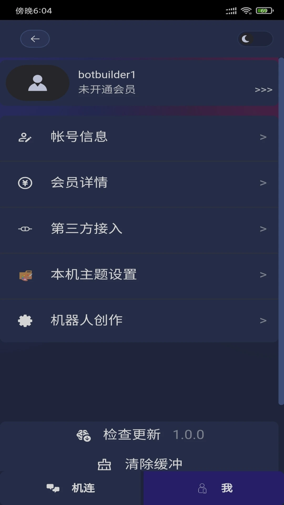 机连世界图4