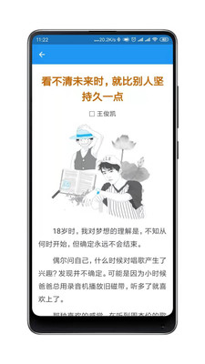 杂志铺子图6