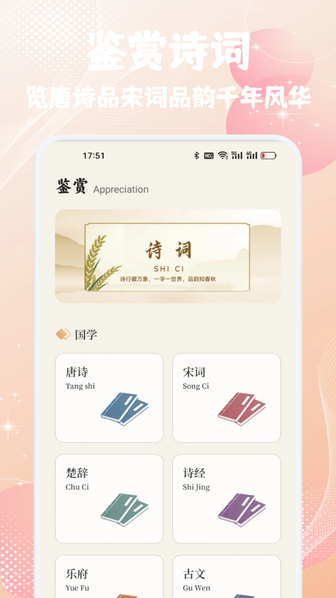 盛世图2