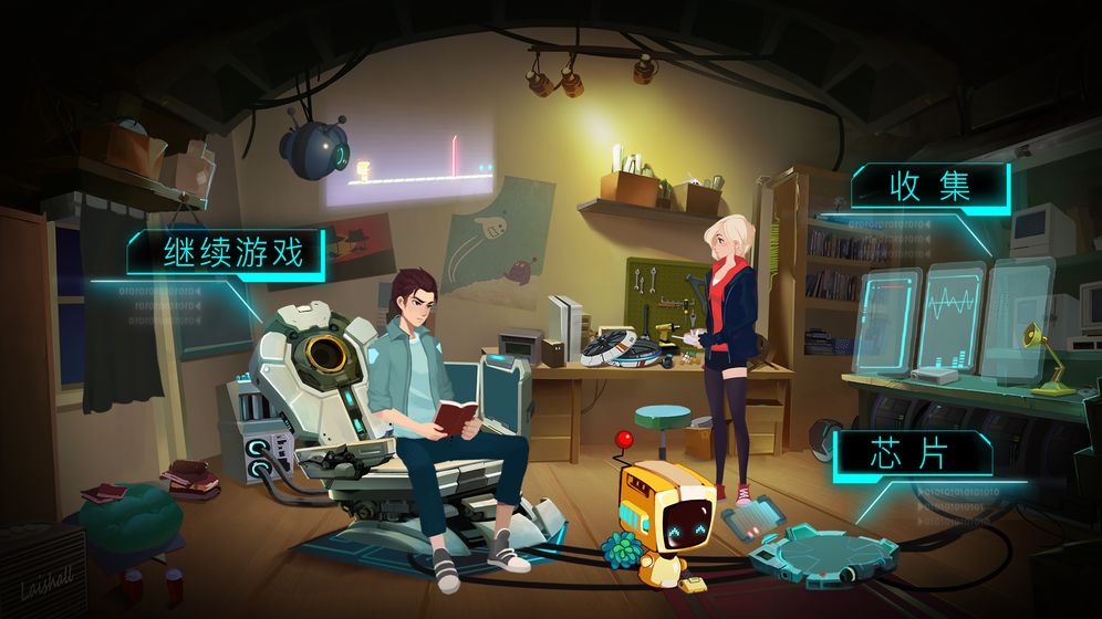 海姆达尔安卓最新版图4