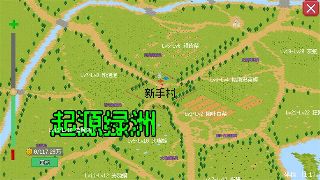 小世界成长记图5