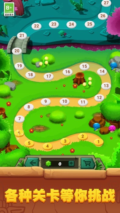 球球弹射大作战app图3