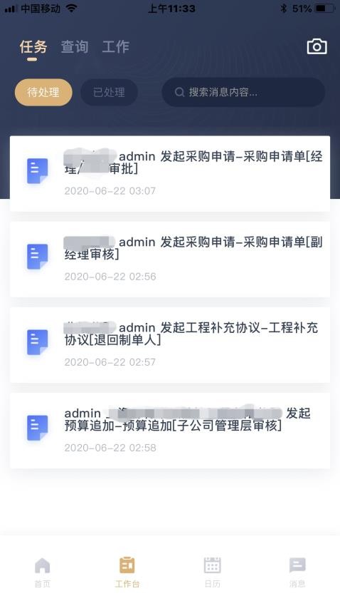 CHDG官网版