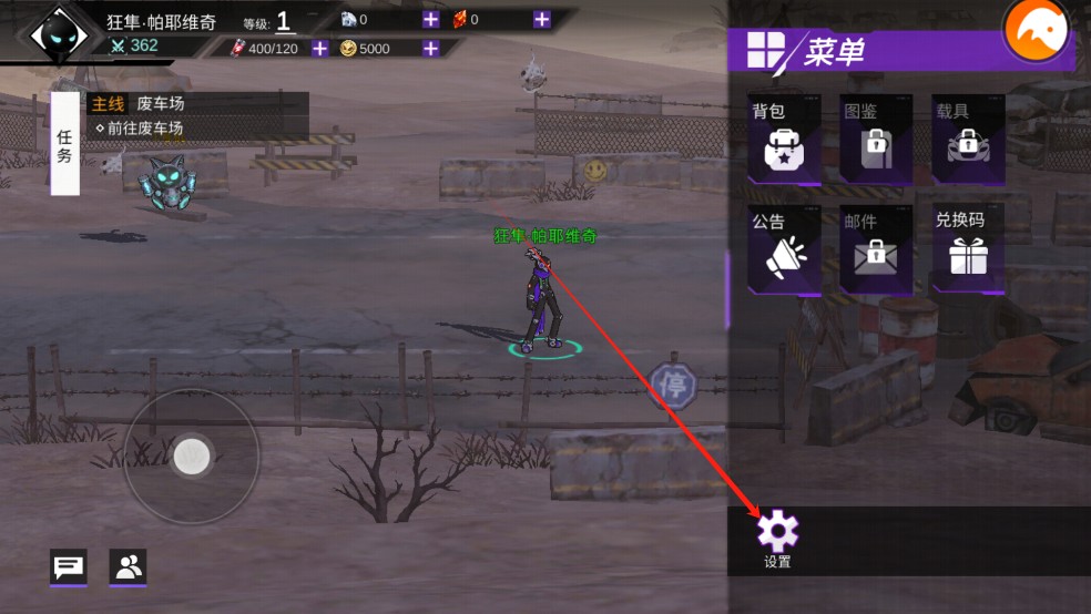 火柴人联盟3图3