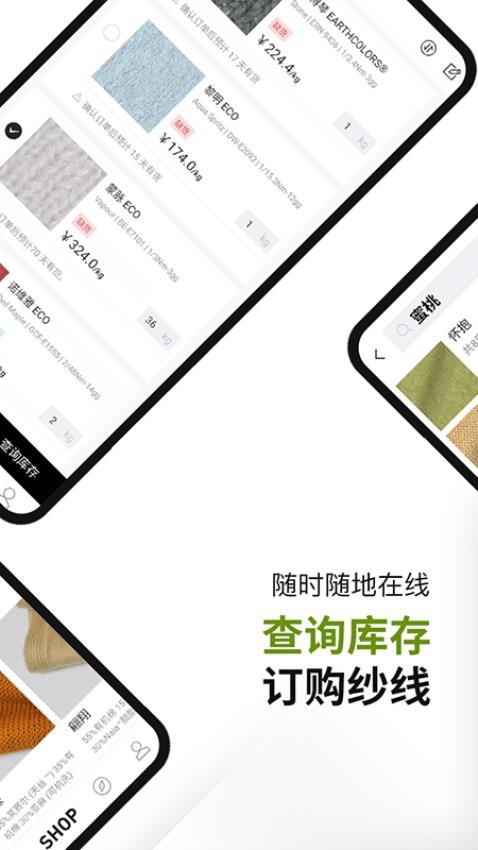 UPW软件图3