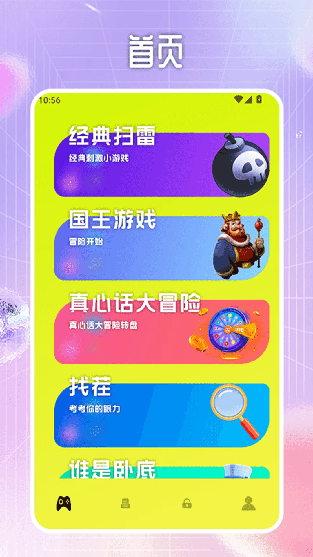 光环趣玩 光环趣玩