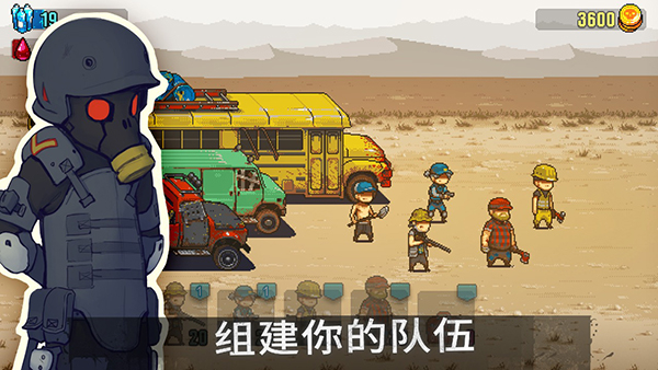 死亡突围僵尸战争内购版
