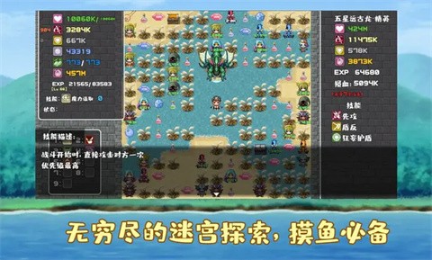薛定谔迷宫图2