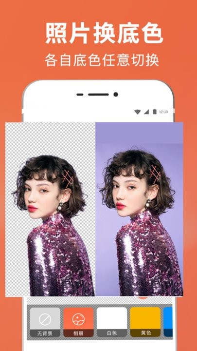 抠图 抠图