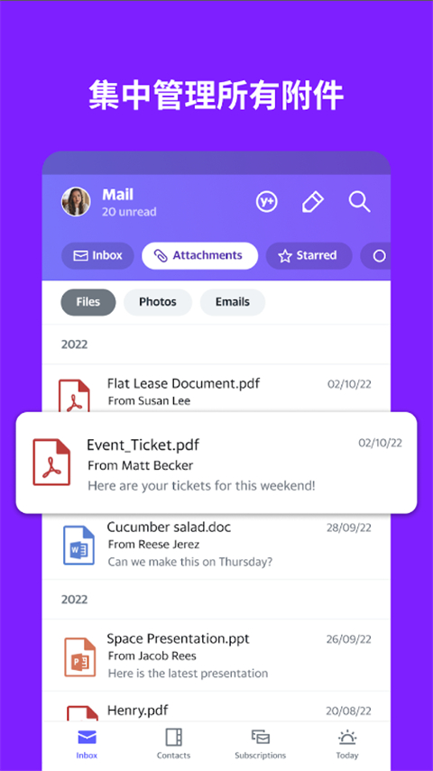 Yahoo邮箱app图4