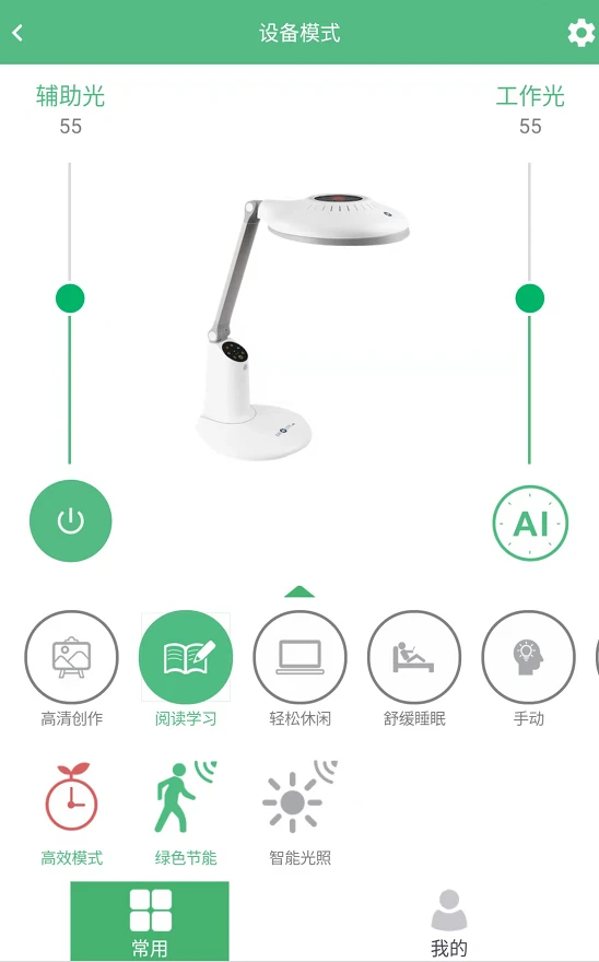 视康之家 视康之家