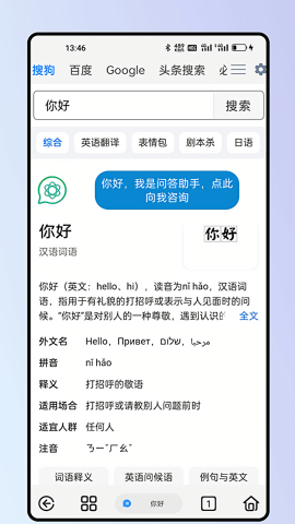 雨见图3