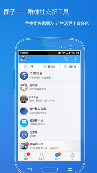 115云图2
