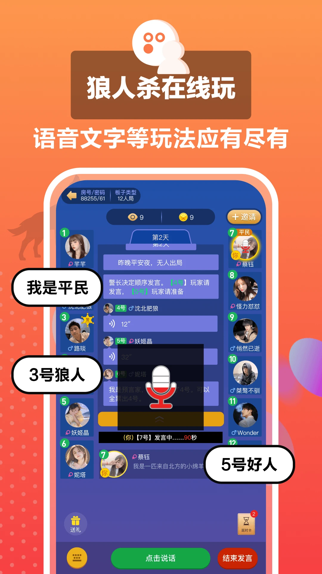 狼王图1